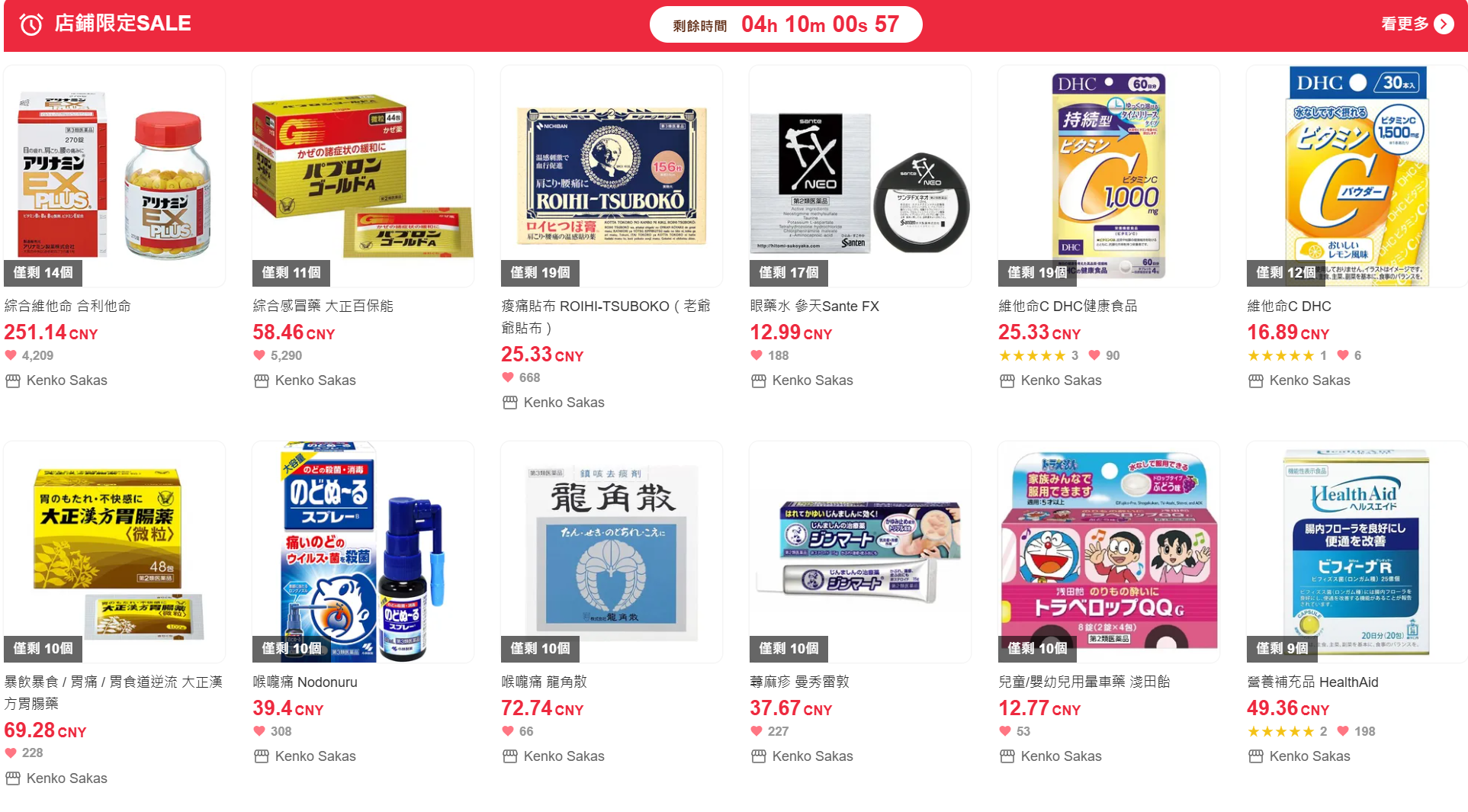 屏幕截图 2026-03-25 095006.png 屏幕截图 2026-03-25 095006.png